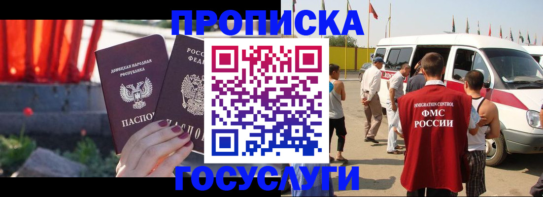 регистрация в Кушве